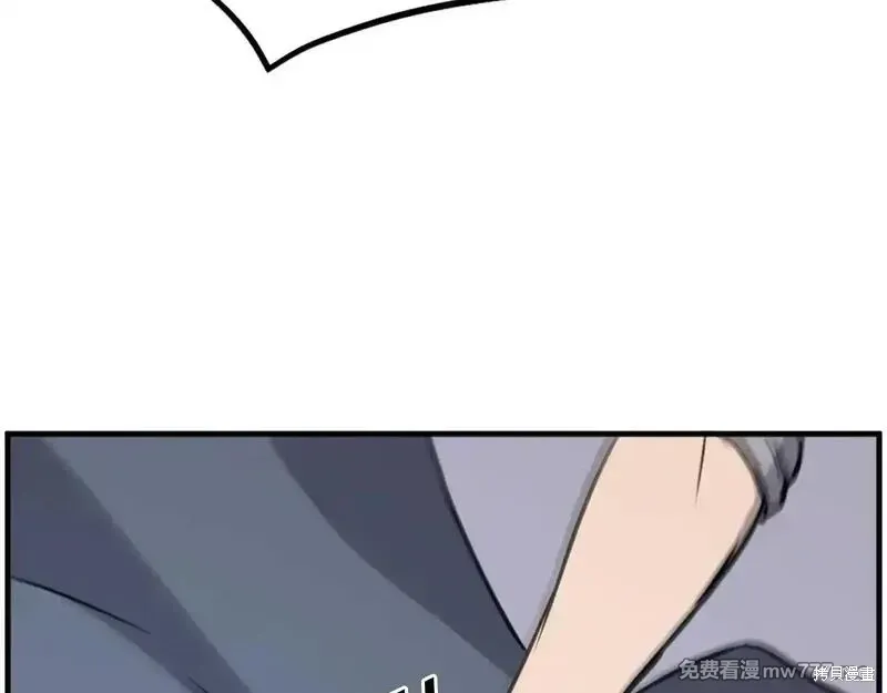 第232话116