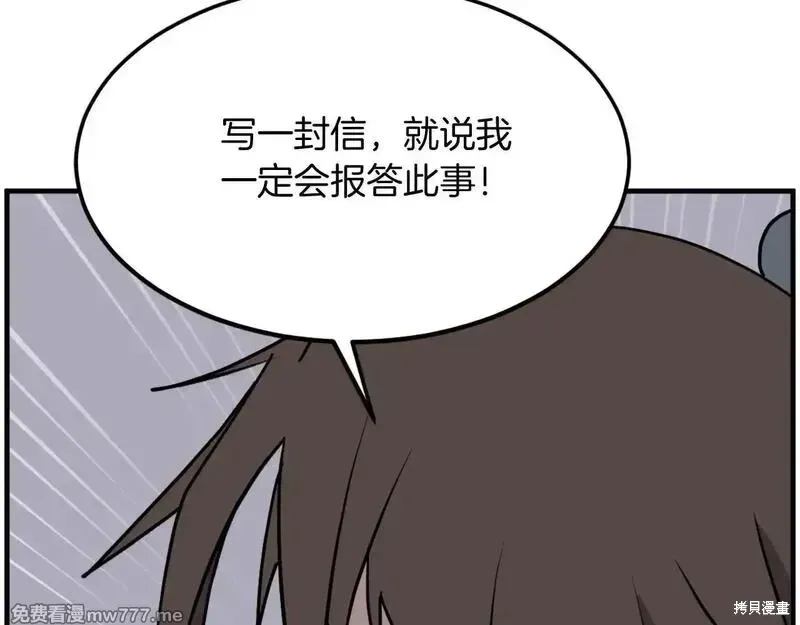 第229话68