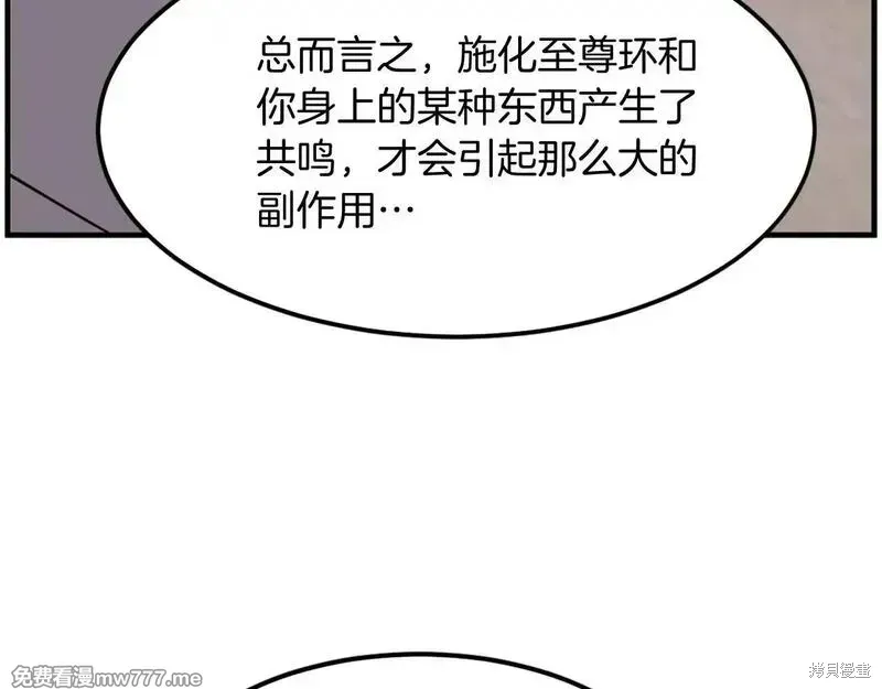 第227话77