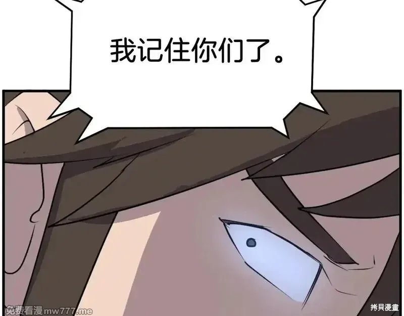 第231话69