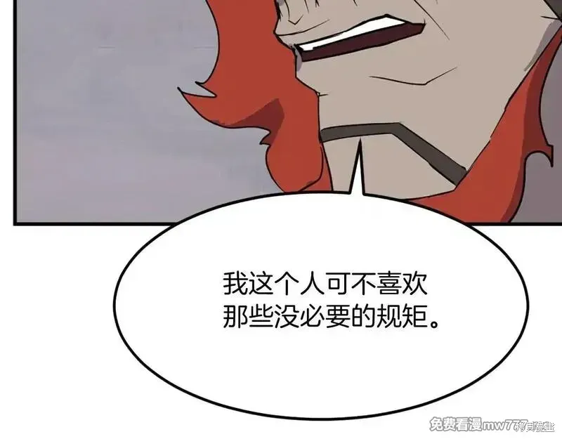 第232话91