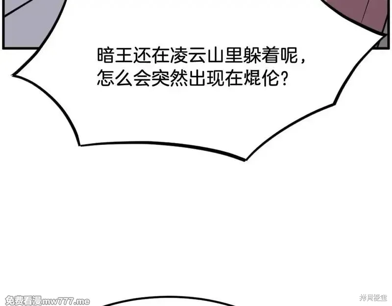 第229话163