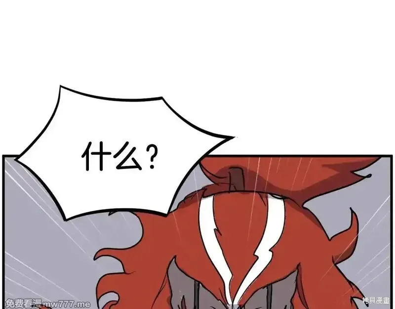 第232话84