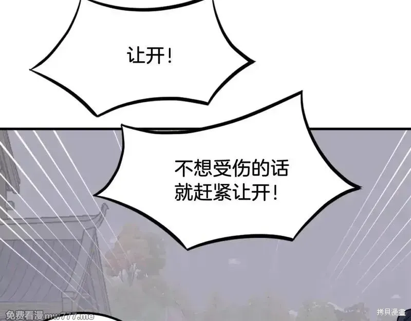 第232话12