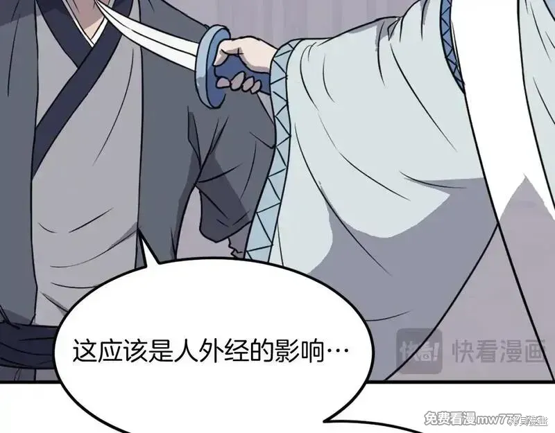 第227话154