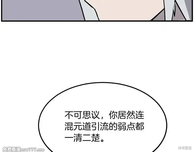 第228话25
