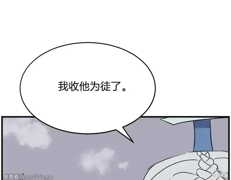 第233话27