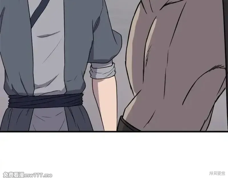 第232话70
