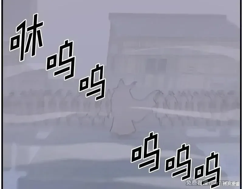 第230话163