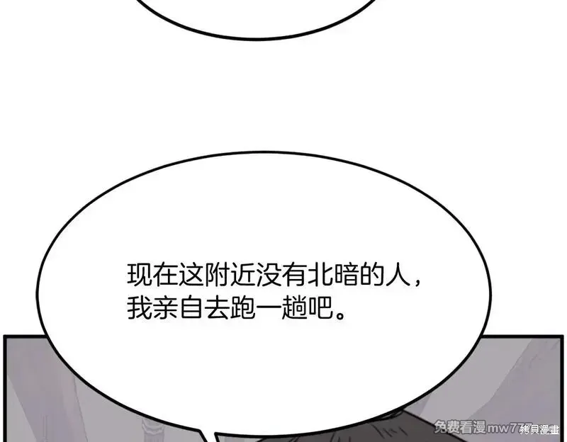 第229话49