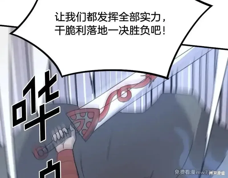 第233话123