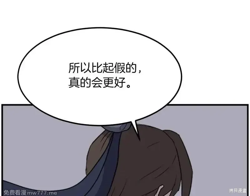 第228话78