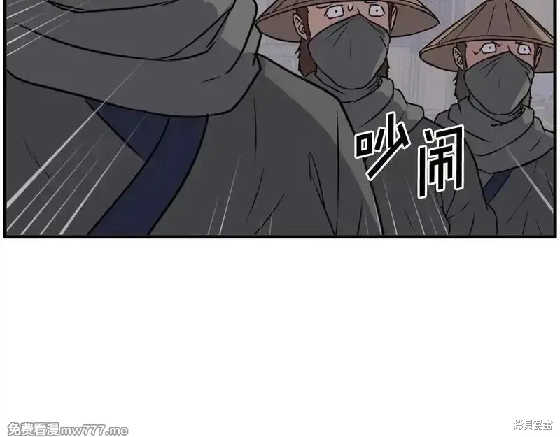 第232话41