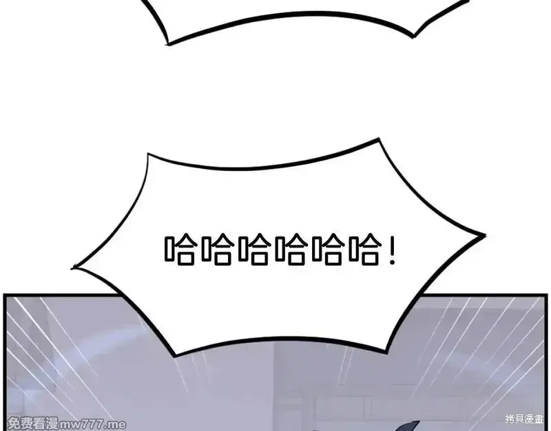 第232话7
