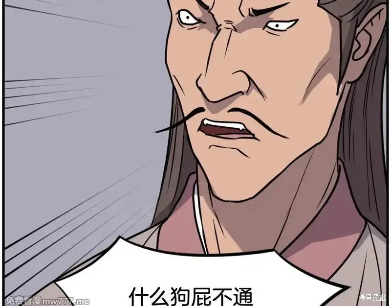 第229话157