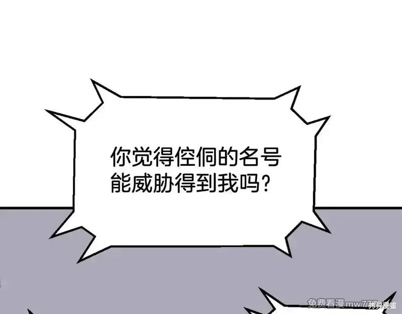 第230话149