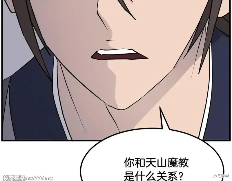 第227话61