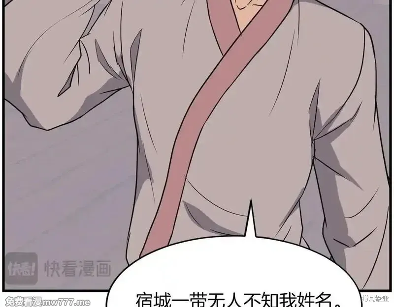 第230话28