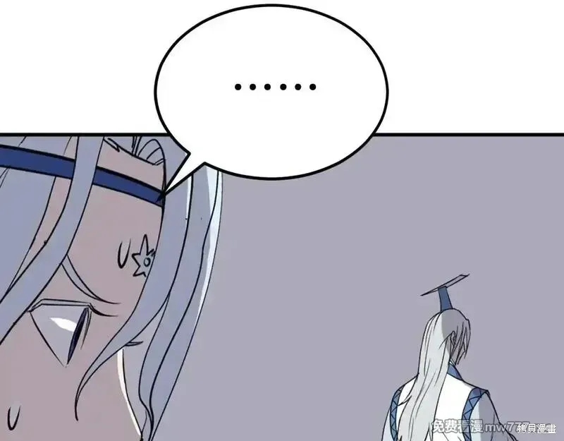 第233话73