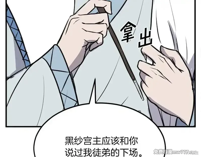 第228话37