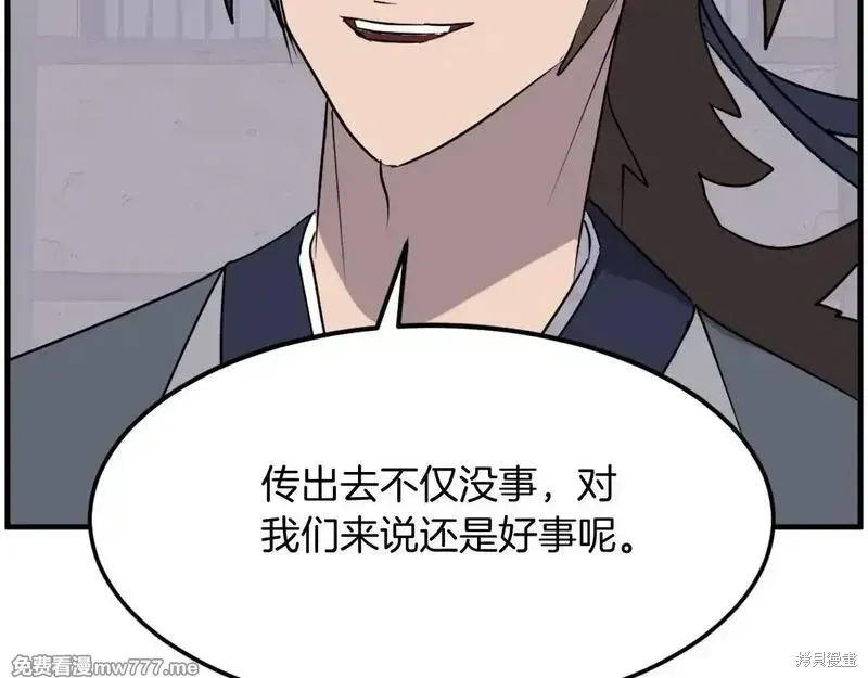 第229话61