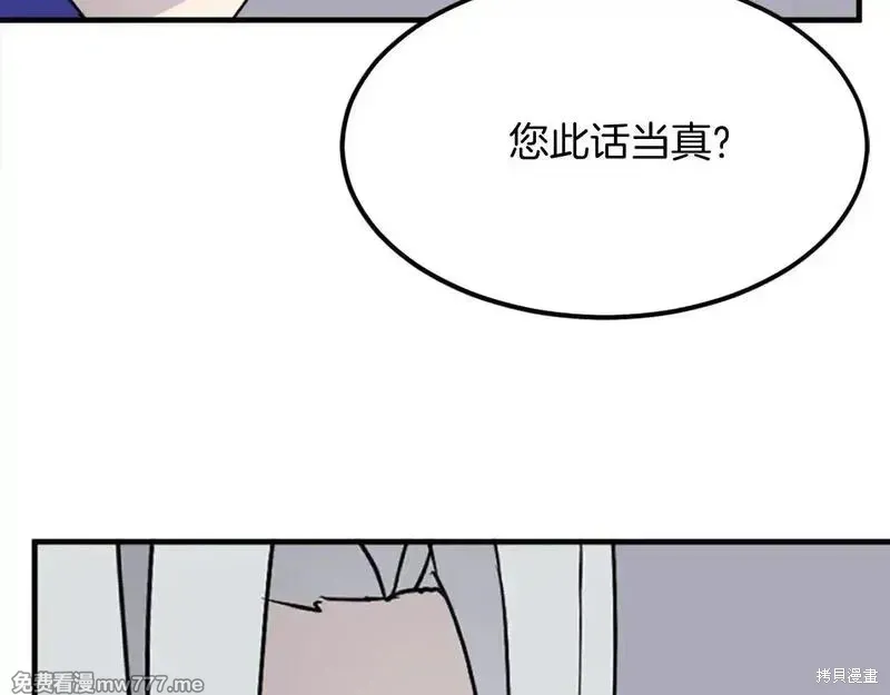 第233话56