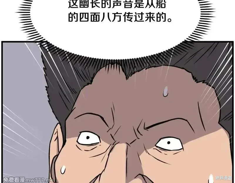 第230话152