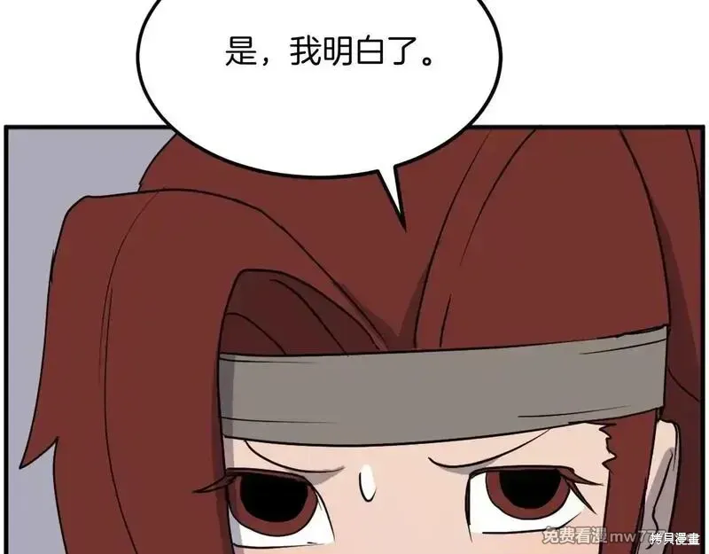 第232话10