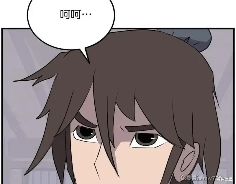 第229话60