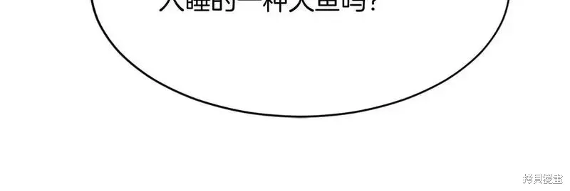 第231话130