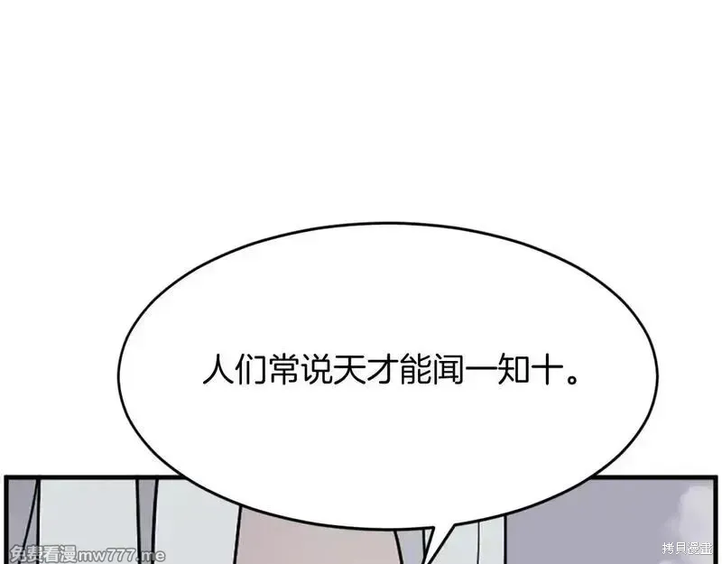 第233话32
