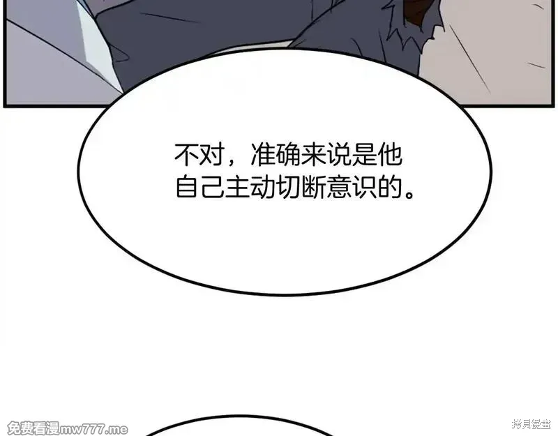 第227话6