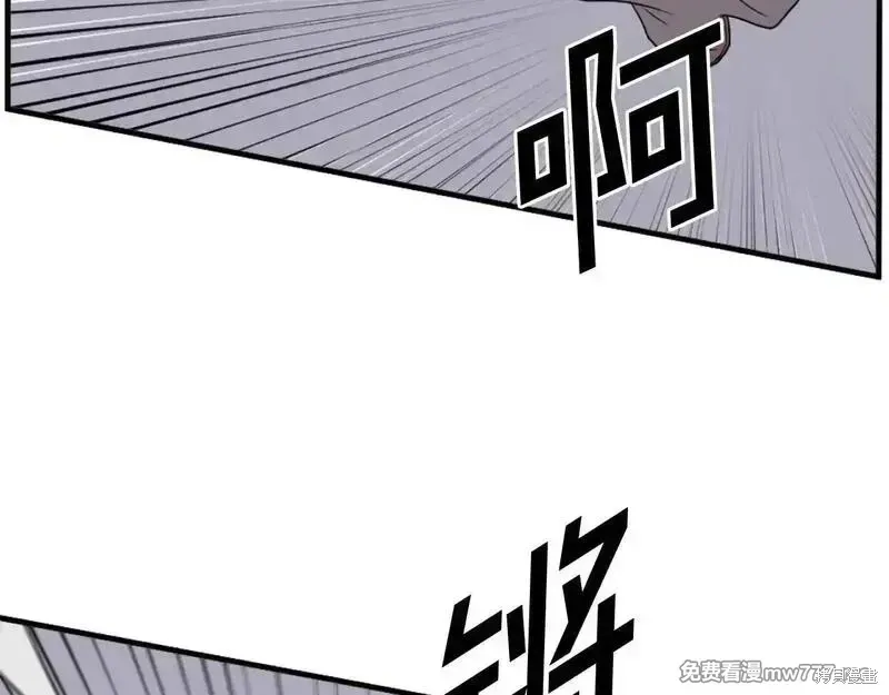 第230话60