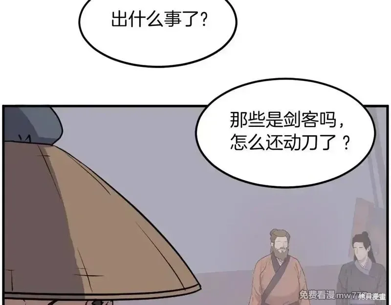 第230话53
