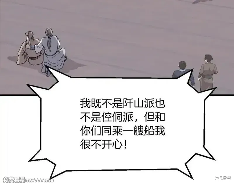 第230话156