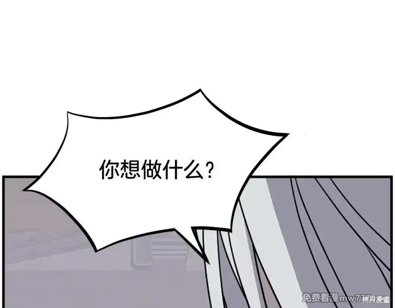 第227话105