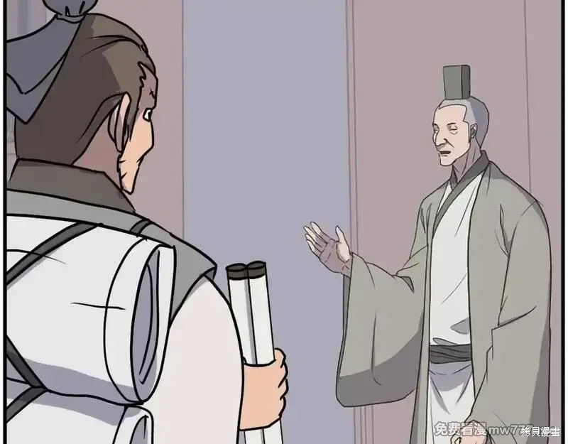 第229话79