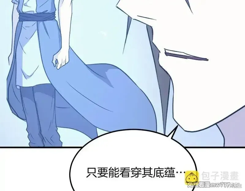 第228话133