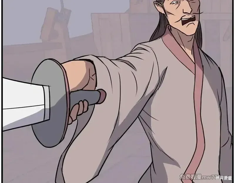 第230话43