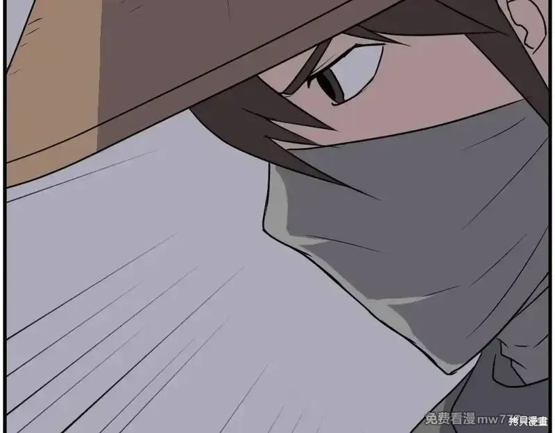 第229话45