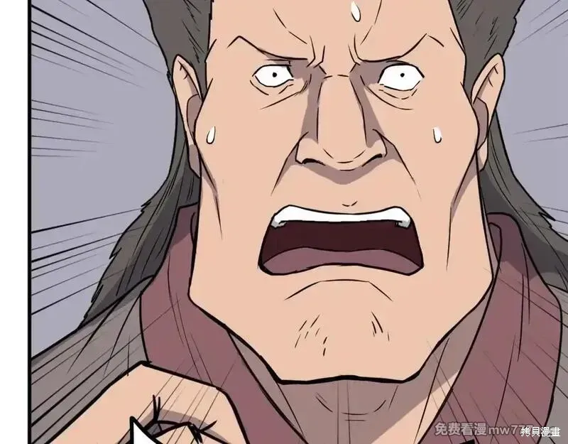 第231话22