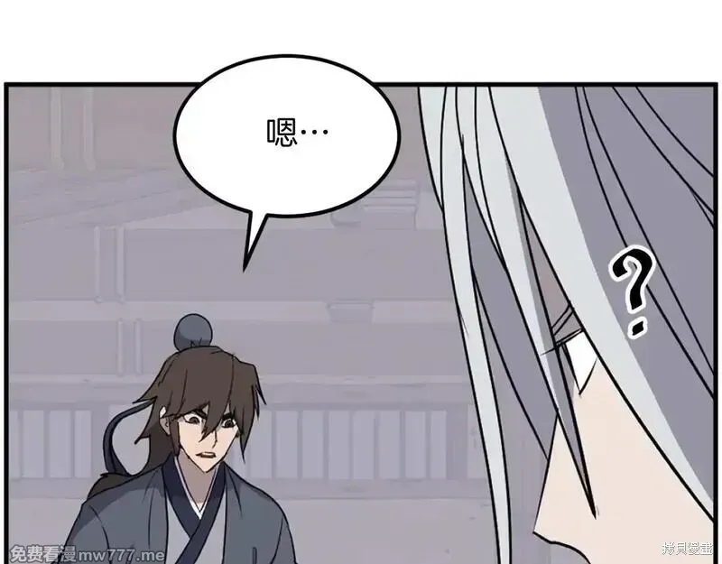 第227话89
