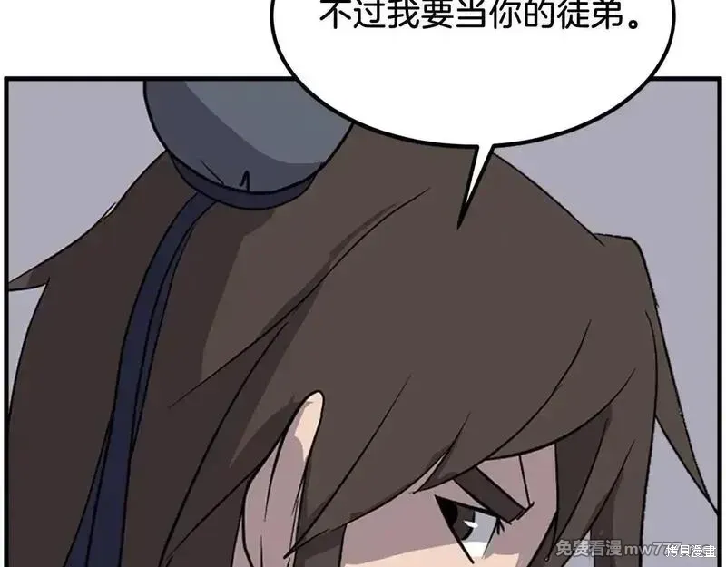 第228话68