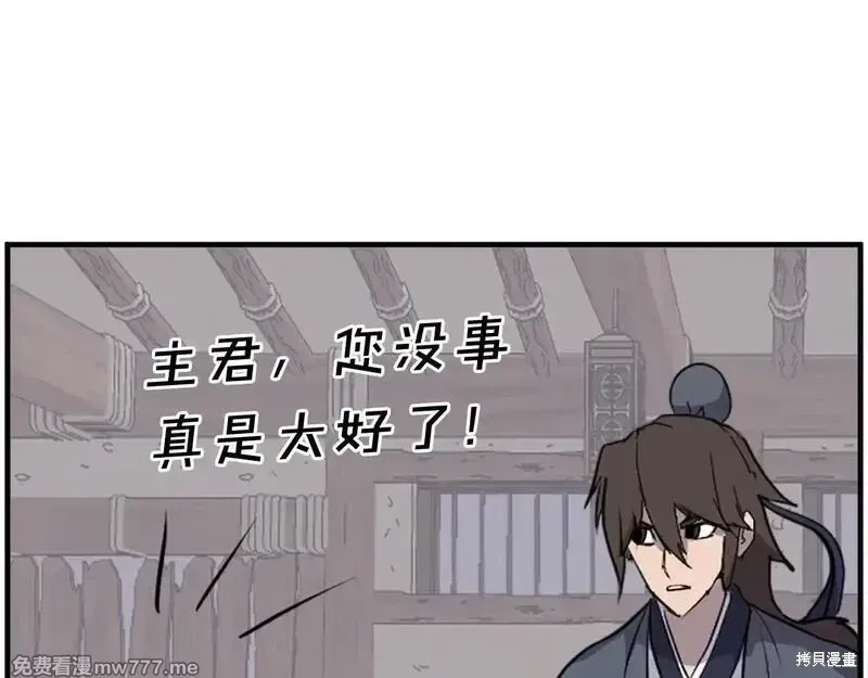 第229话10