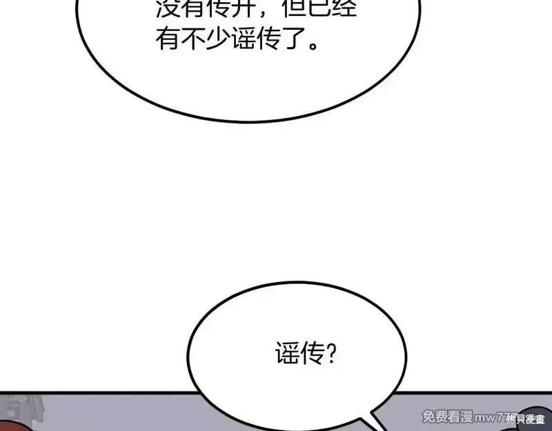 第231话146