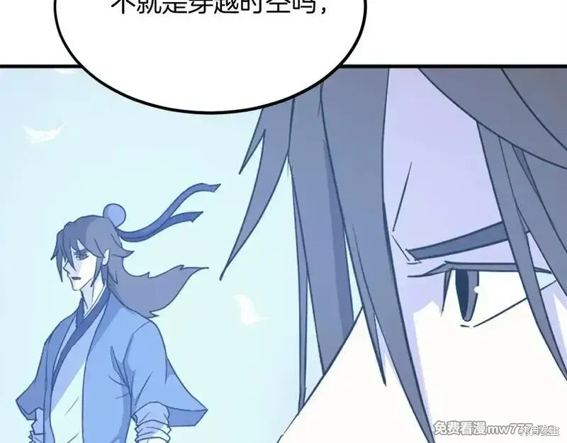 第228话132