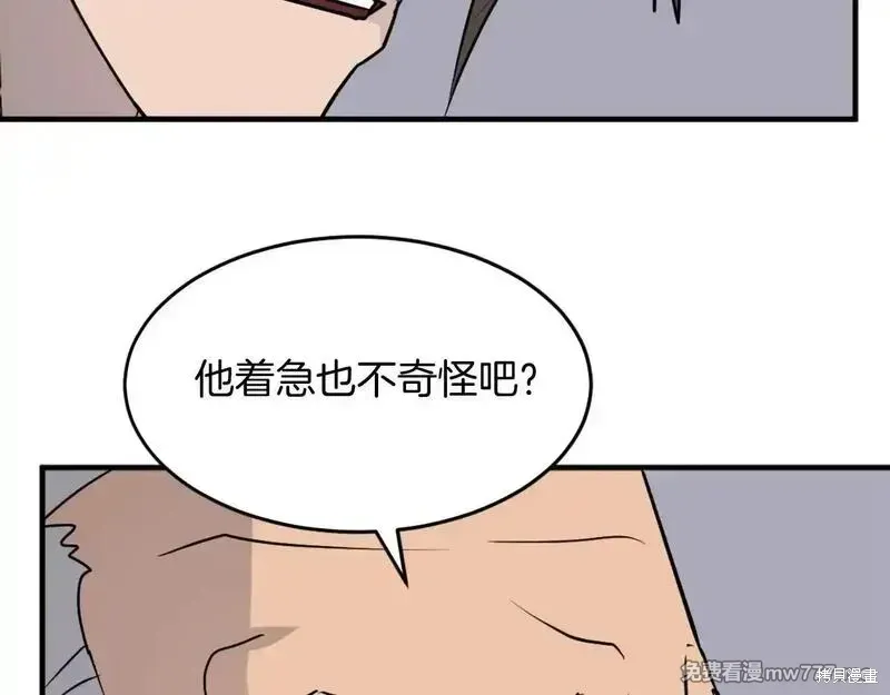第231话100