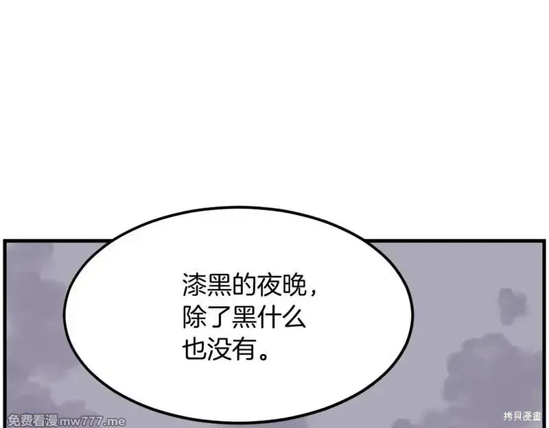 第228话94