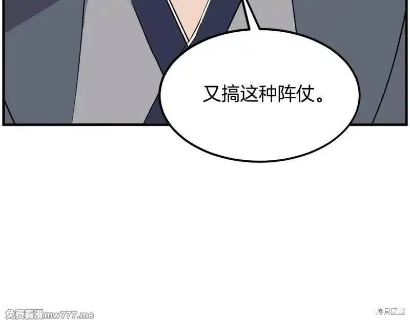 第231话62