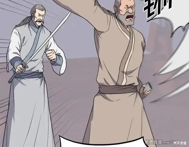 第230话46